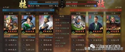 才俊槍富貴騎|荀攸富貴騎：傷害穩定勝過賈詡，45